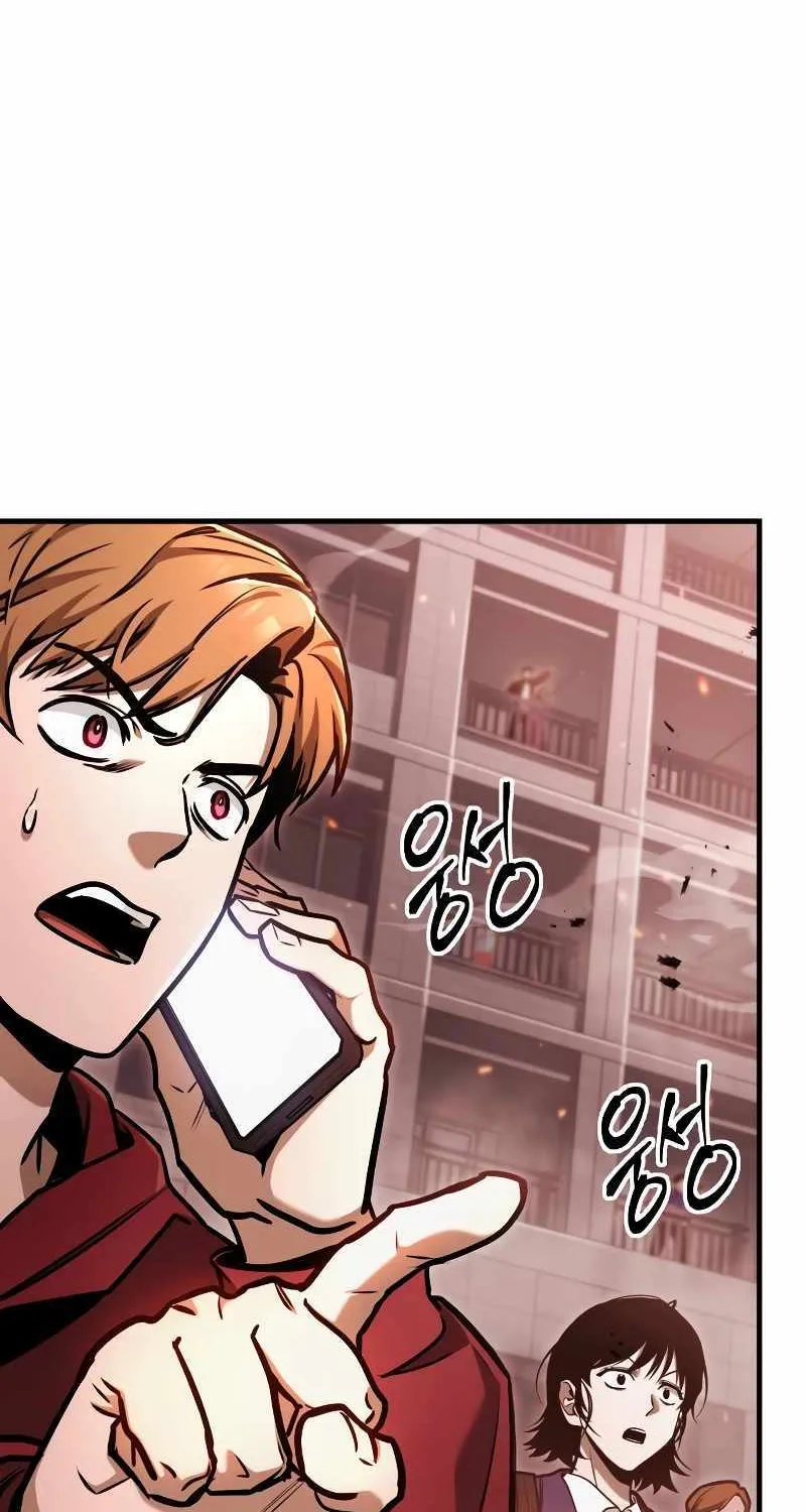 My Exclusive Tower Guide Chapter 1 page 89 - 