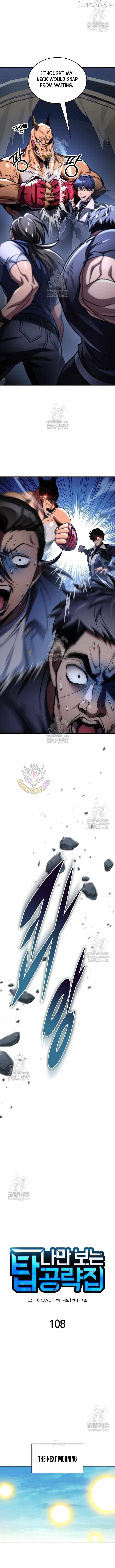 My Exclusive Tower Guide Chapter 108 page 3 - 