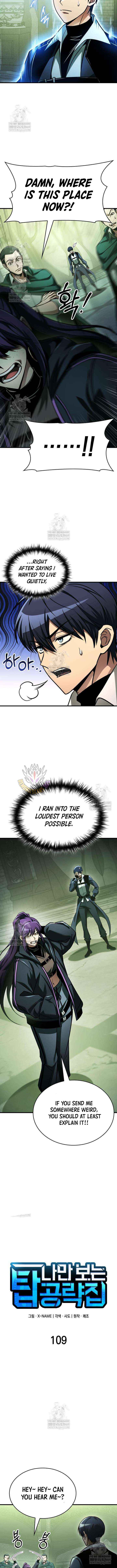My Exclusive Tower Guide Chapter 109 page 5 - 