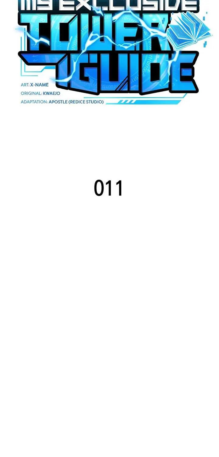 My Exclusive Tower Guide Chapter 11 page 19 - 