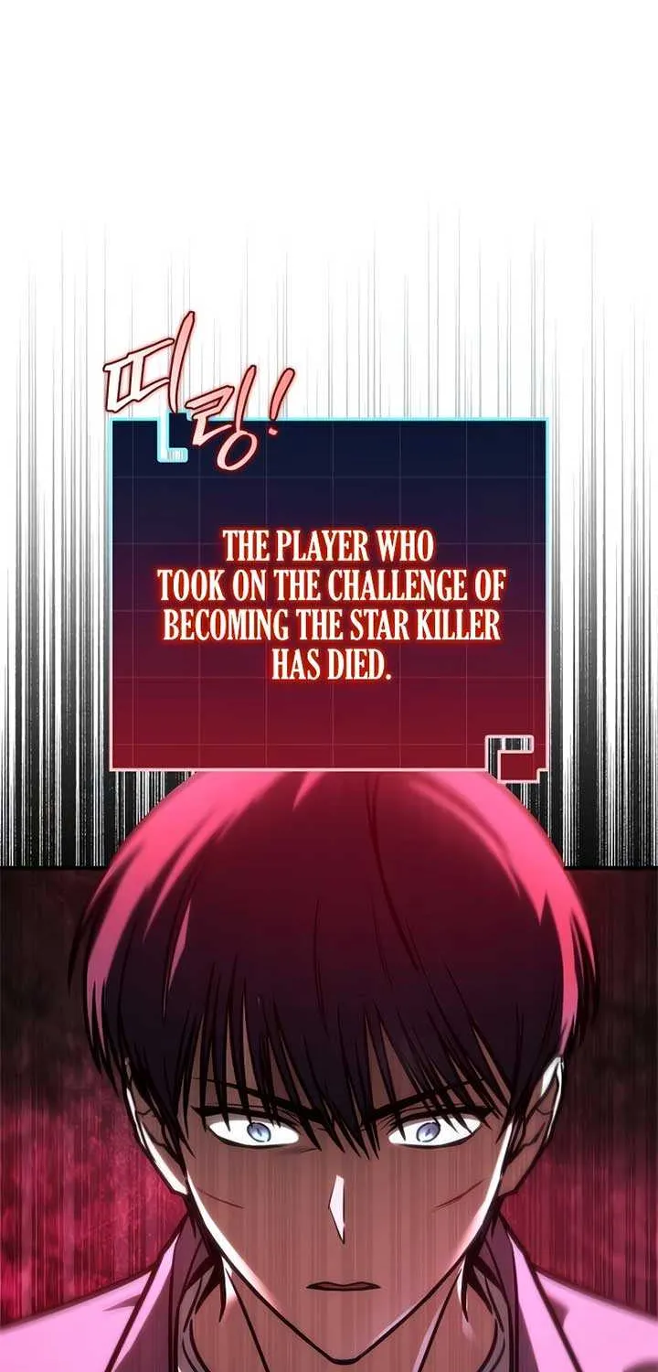 My Exclusive Tower Guide Chapter 11 page 6 - 