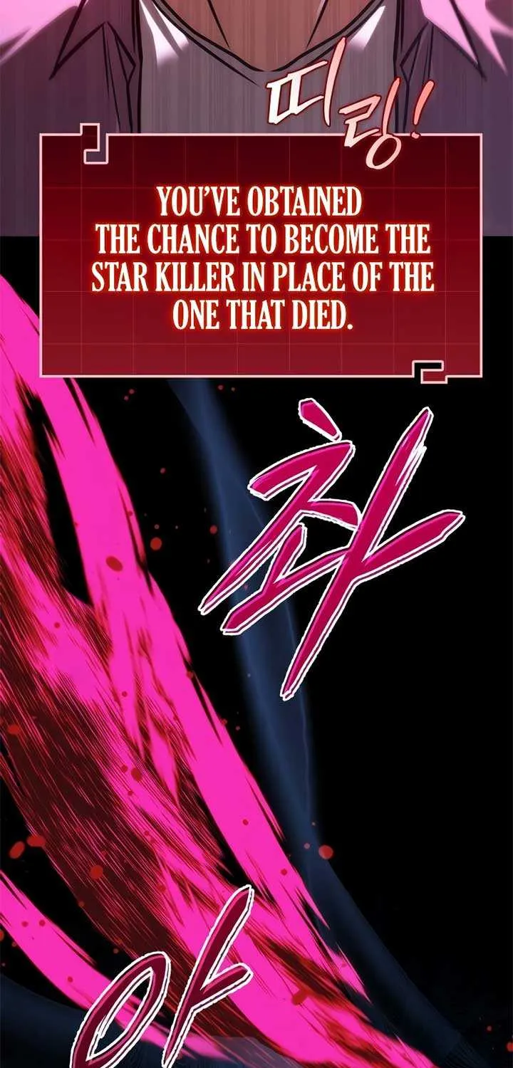 My Exclusive Tower Guide Chapter 11 page 7 - 