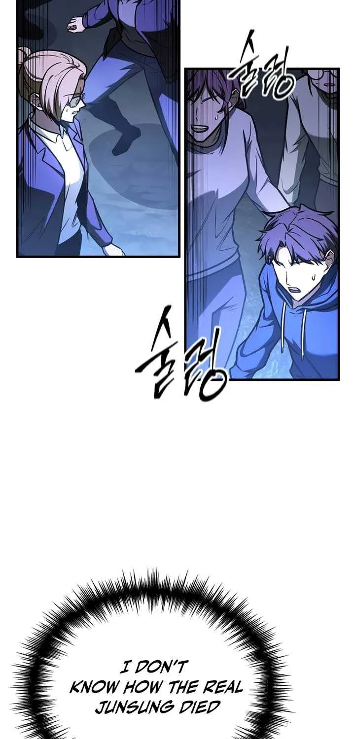 My Exclusive Tower Guide Chapter 11 page 87 - 