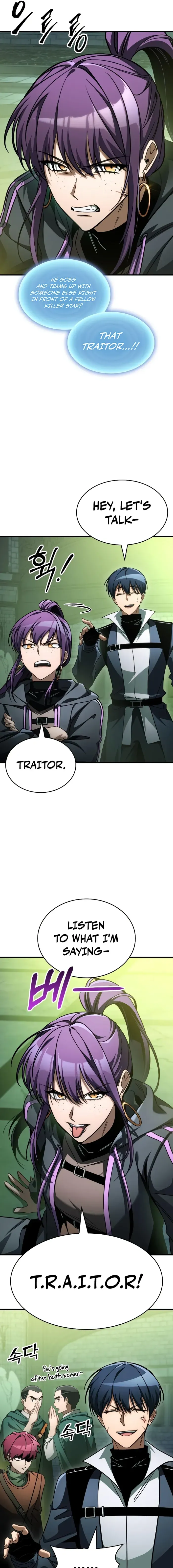 My Exclusive Tower Guide Chapter 112 page 22 - 