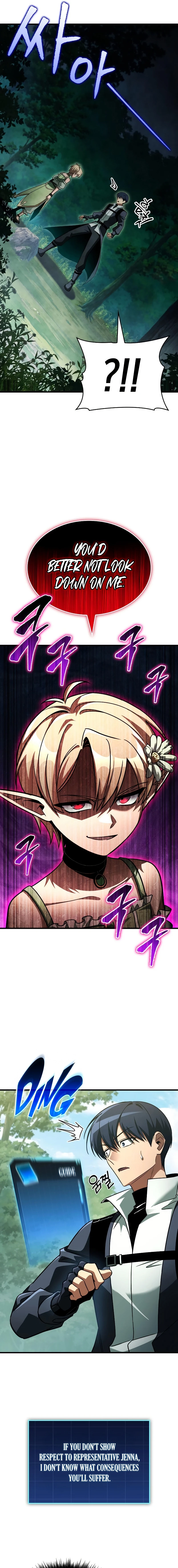 My Exclusive Tower Guide Chapter 114 page 3 - 