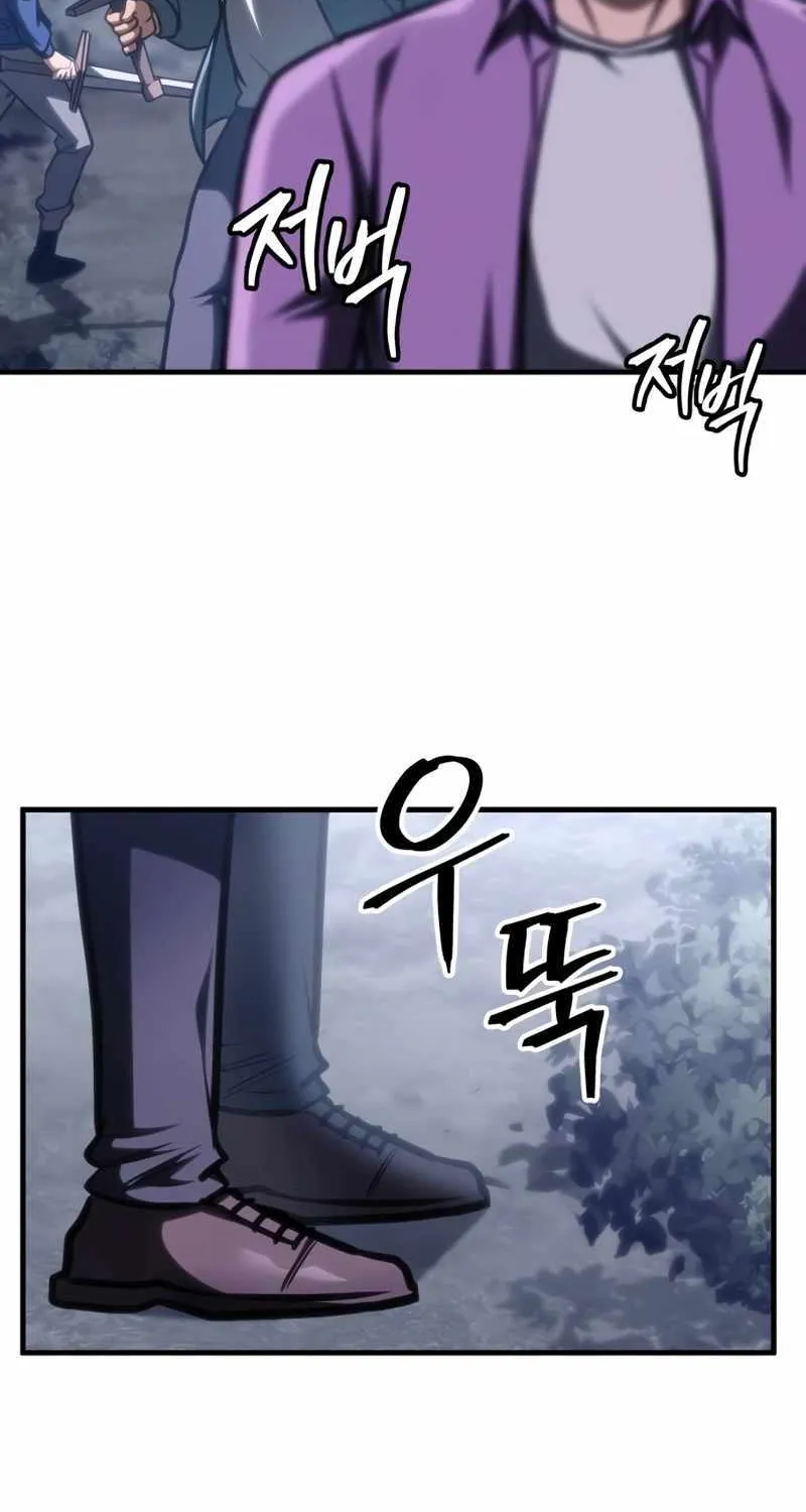 My Exclusive Tower Guide Chapter 12 page 100 - 