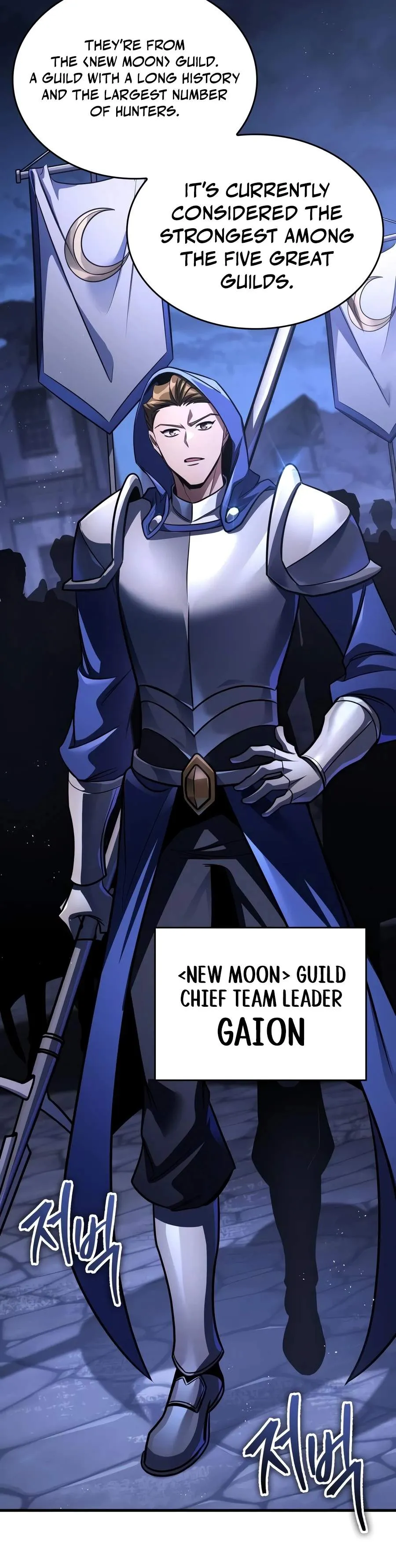 My Exclusive Tower Guide Chapter 121 page 5 - 