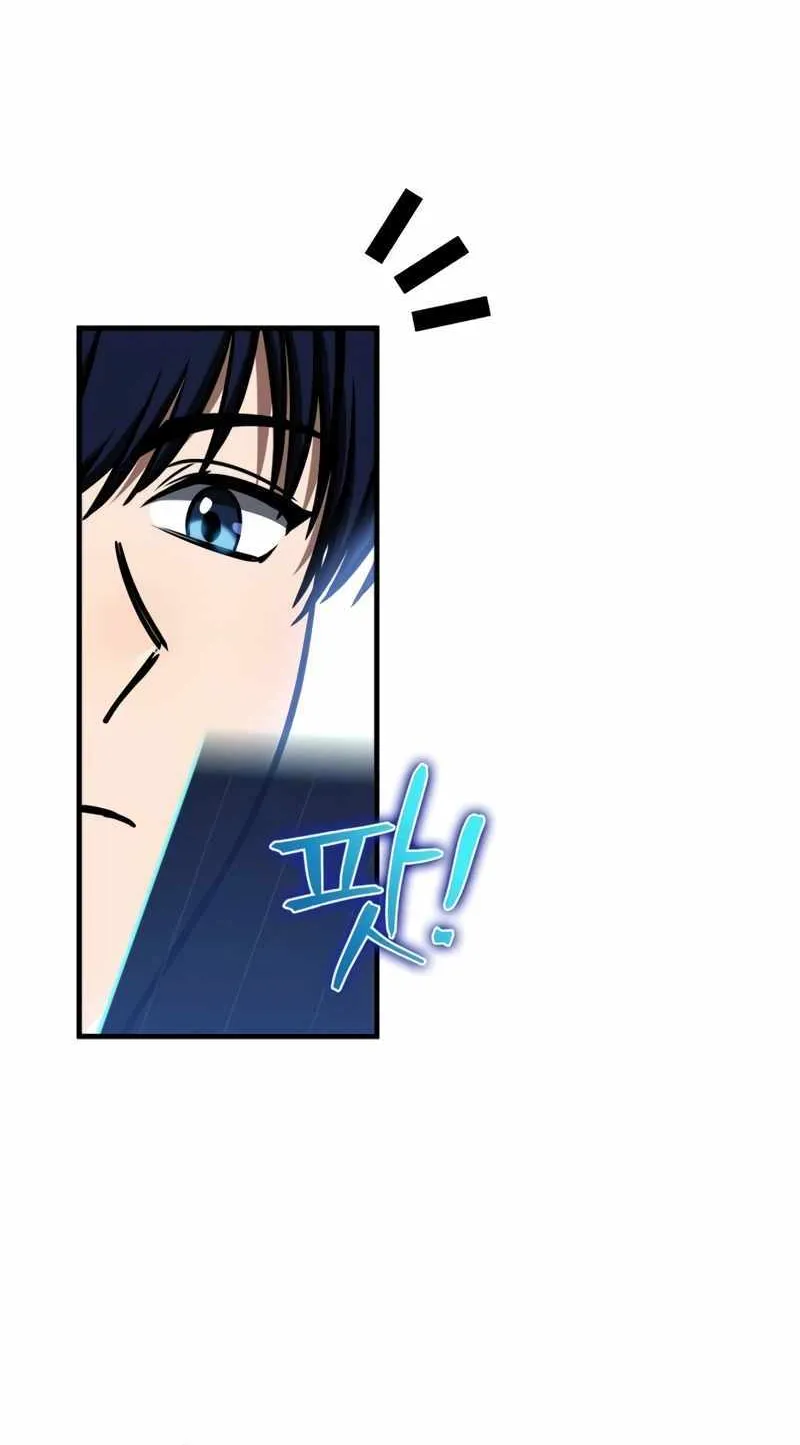 My Exclusive Tower Guide Chapter 13 page 11 - 