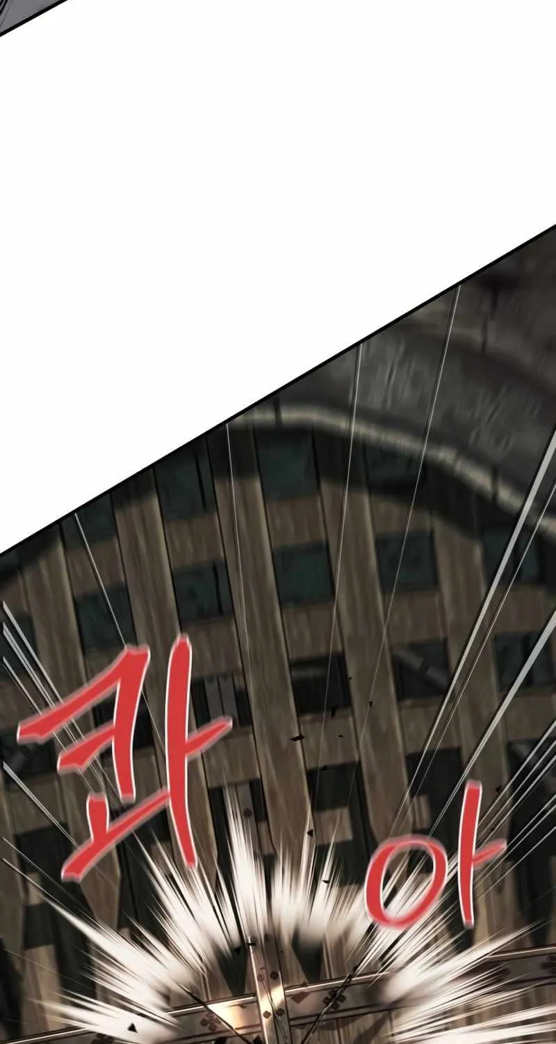 My Exclusive Tower Guide Chapter 13 page 76 - 