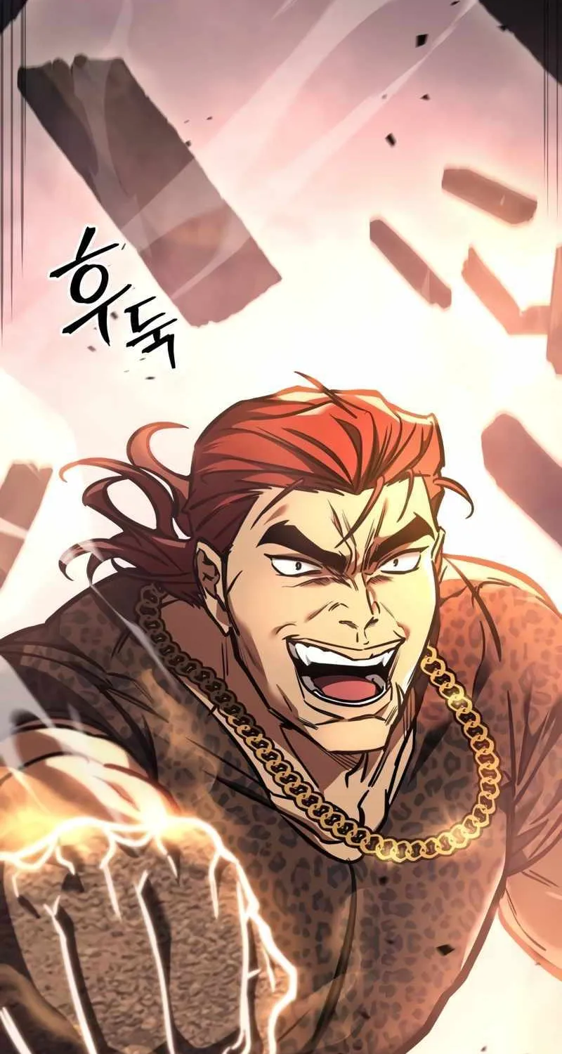 My Exclusive Tower Guide Chapter 13 page 82 - 