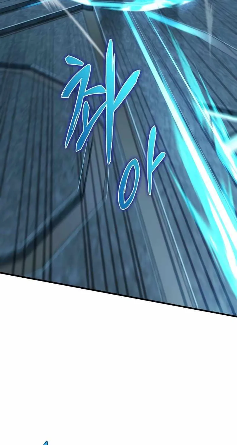 My Exclusive Tower Guide Chapter 15 page 15 - 