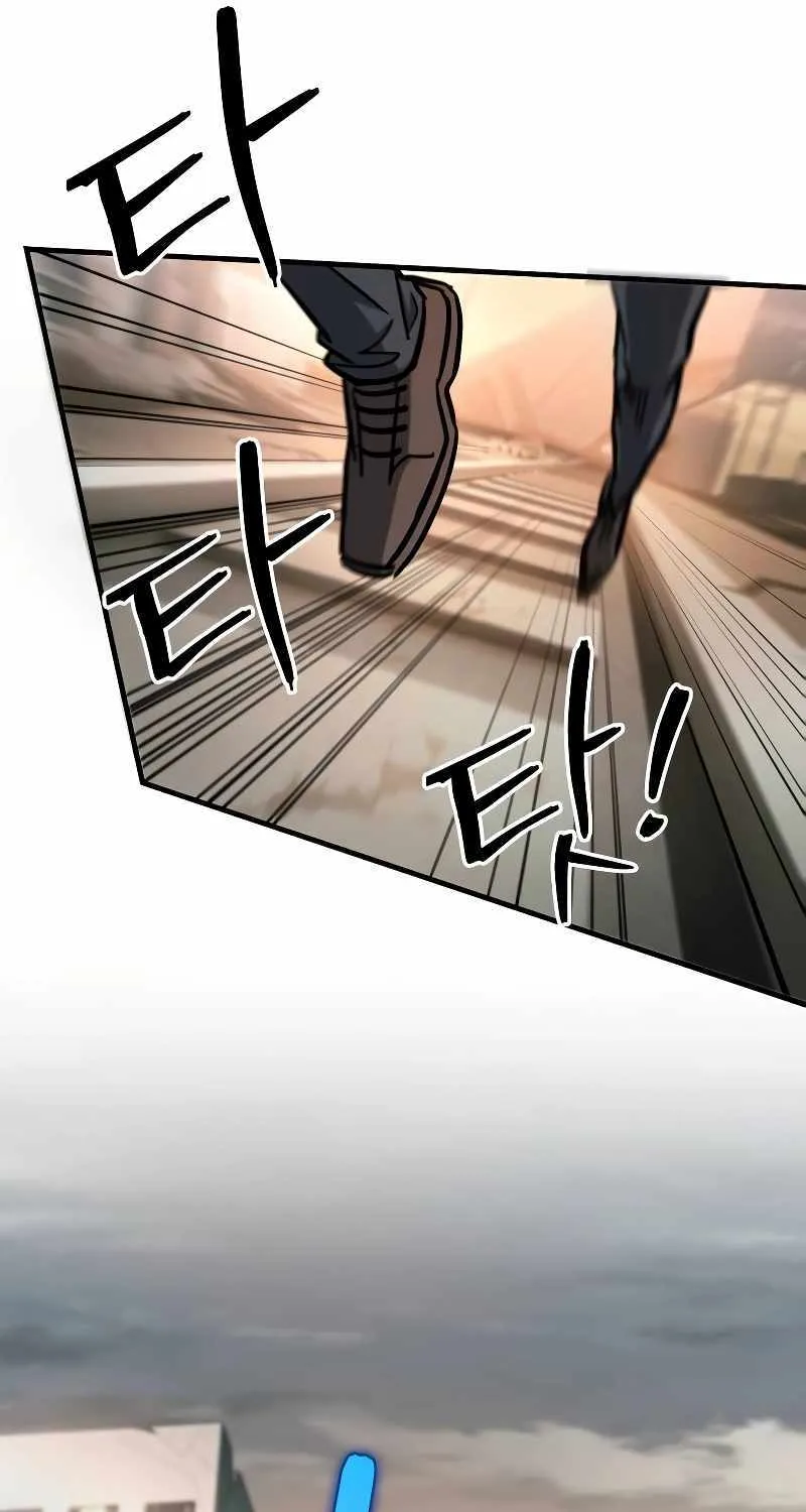 My Exclusive Tower Guide Chapter 16 page 111 - 