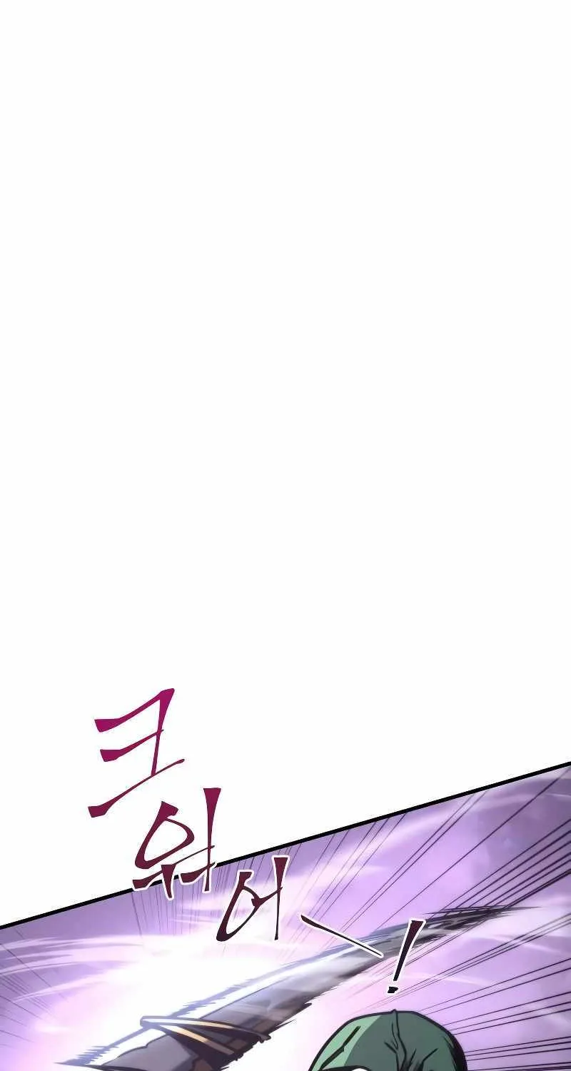 My Exclusive Tower Guide Chapter 19 page 86 - 