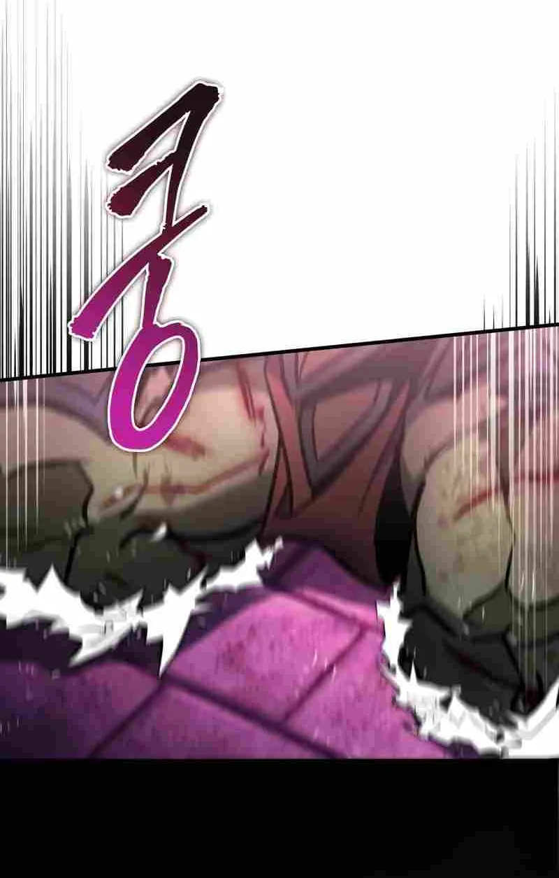 My Exclusive Tower Guide Chapter 20 page 82 - 