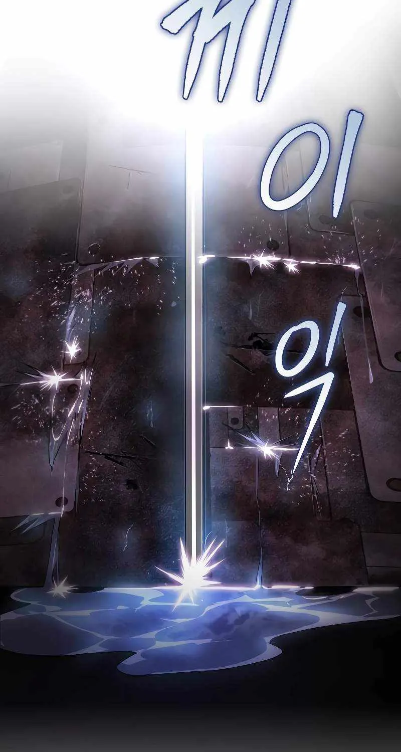 My Exclusive Tower Guide Chapter 22 page 107 - 