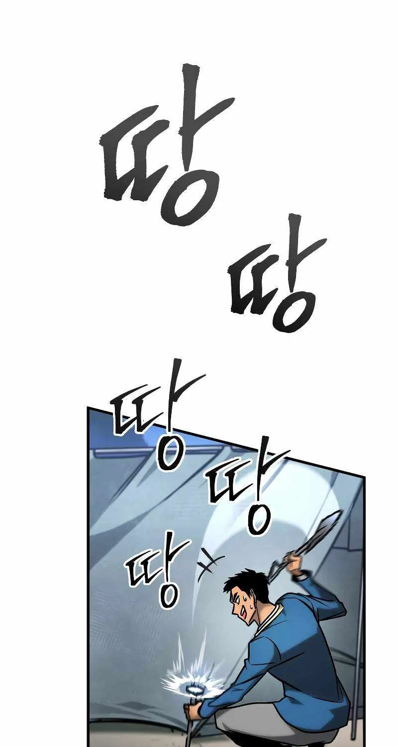 My Exclusive Tower Guide Chapter 22 page 34 - 