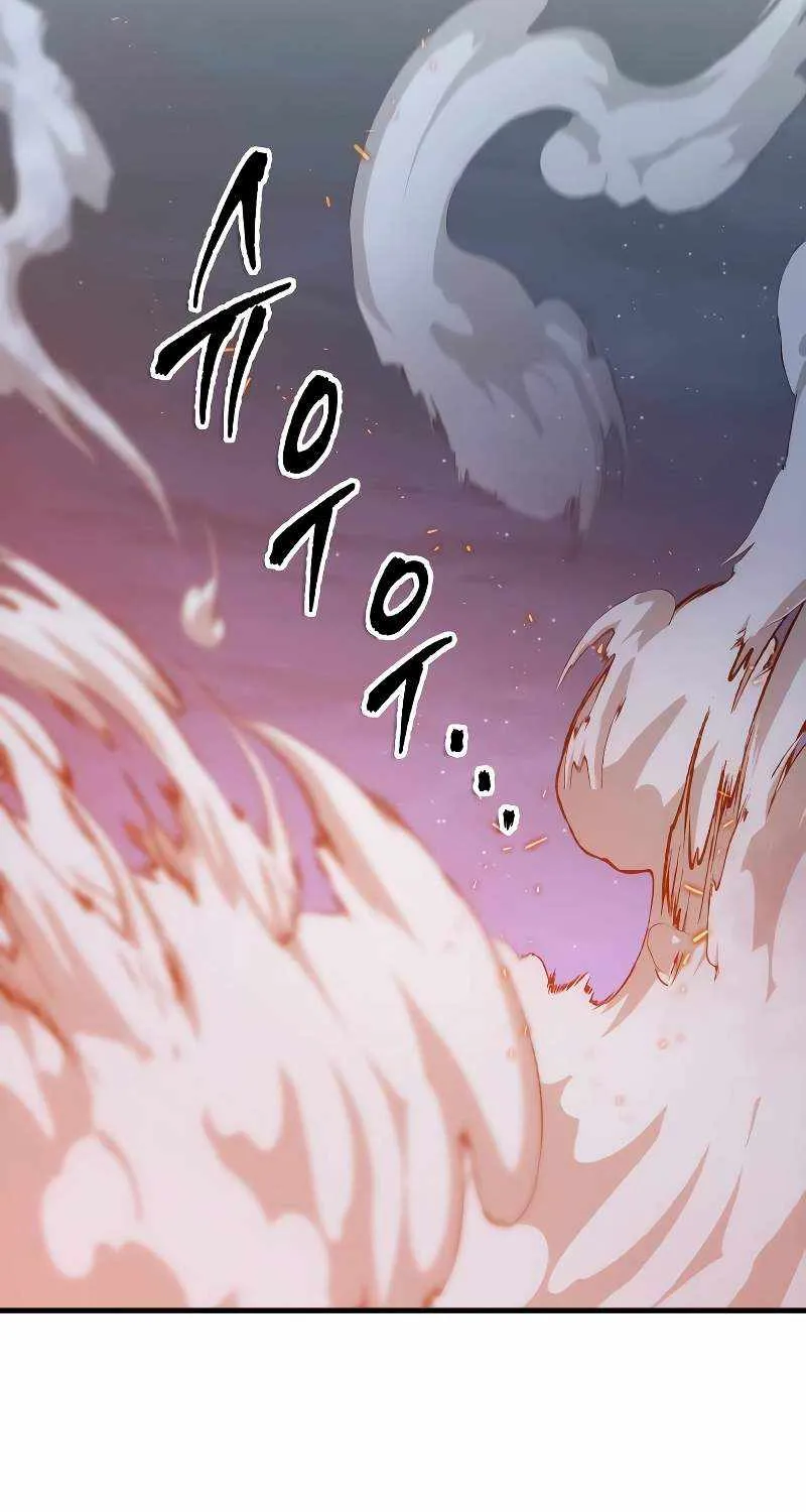 My Exclusive Tower Guide Chapter 22 page 44 - 
