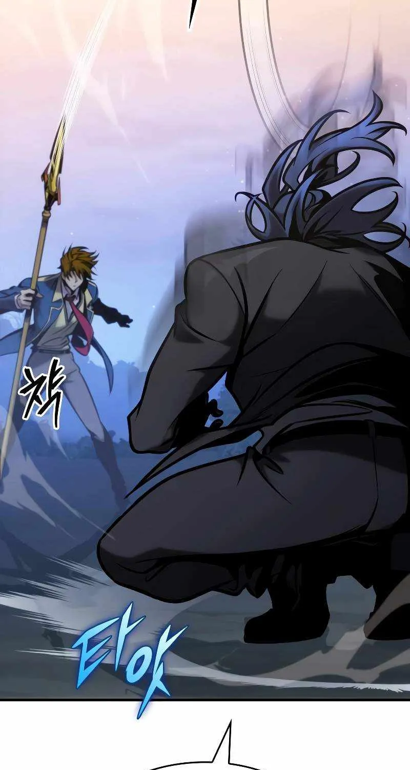 My Exclusive Tower Guide Chapter 22 page 79 - 
