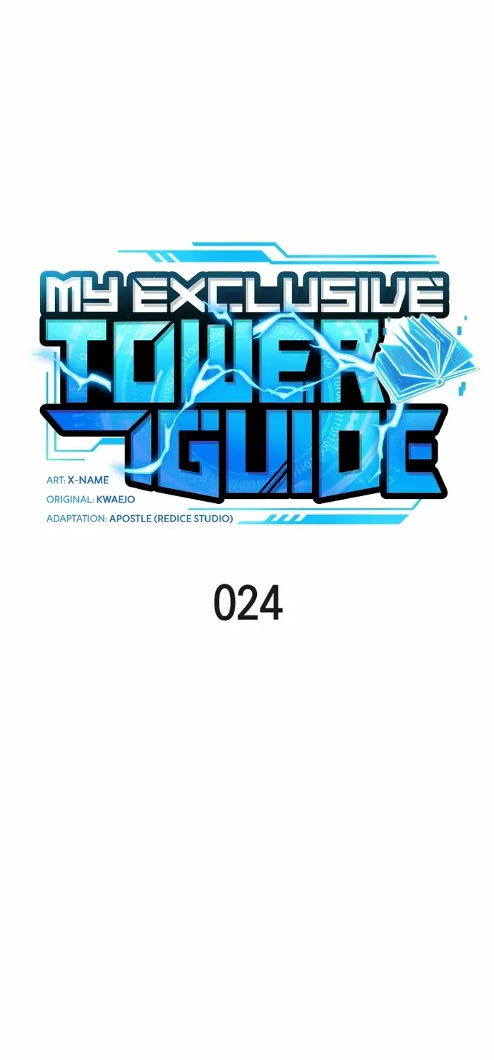 My Exclusive Tower Guide Chapter 24 page 43 - 