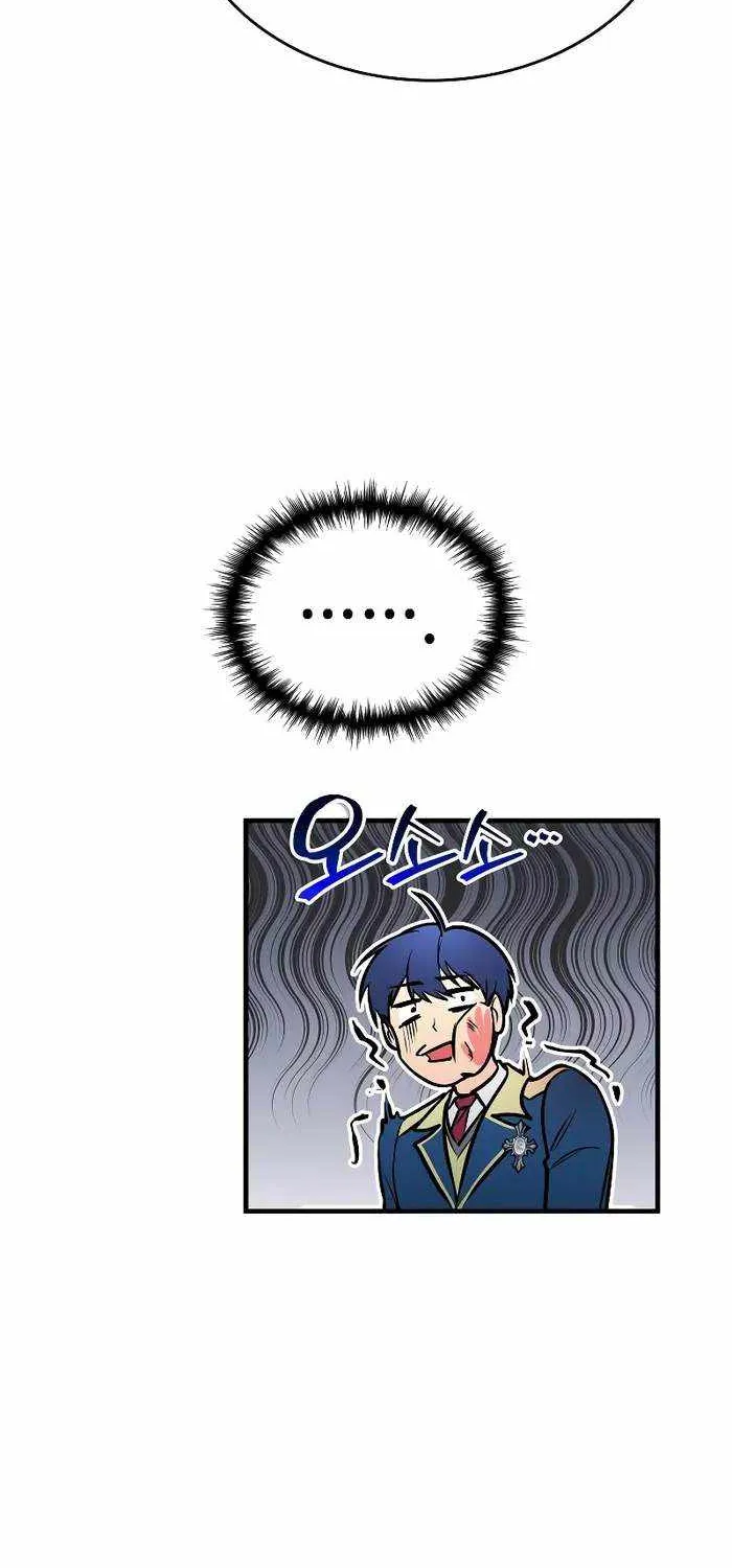 My Exclusive Tower Guide Chapter 25 page 42 - 