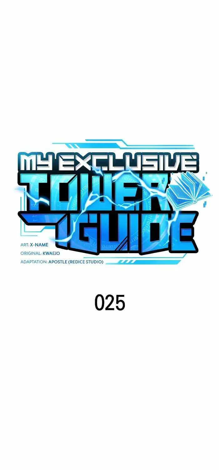 My Exclusive Tower Guide Chapter 25 page 43 - 