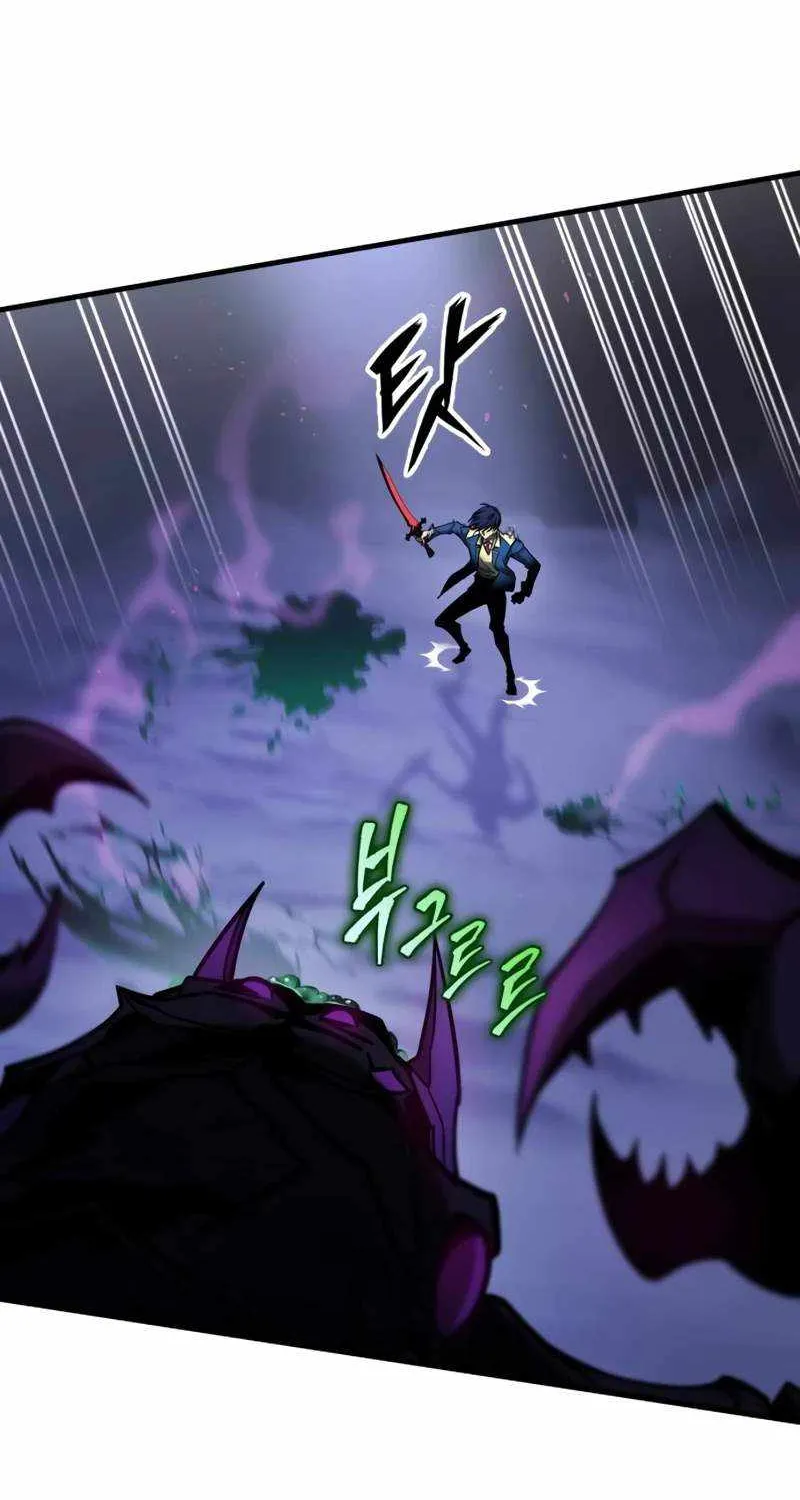 My Exclusive Tower Guide Chapter 26 page 12 - 