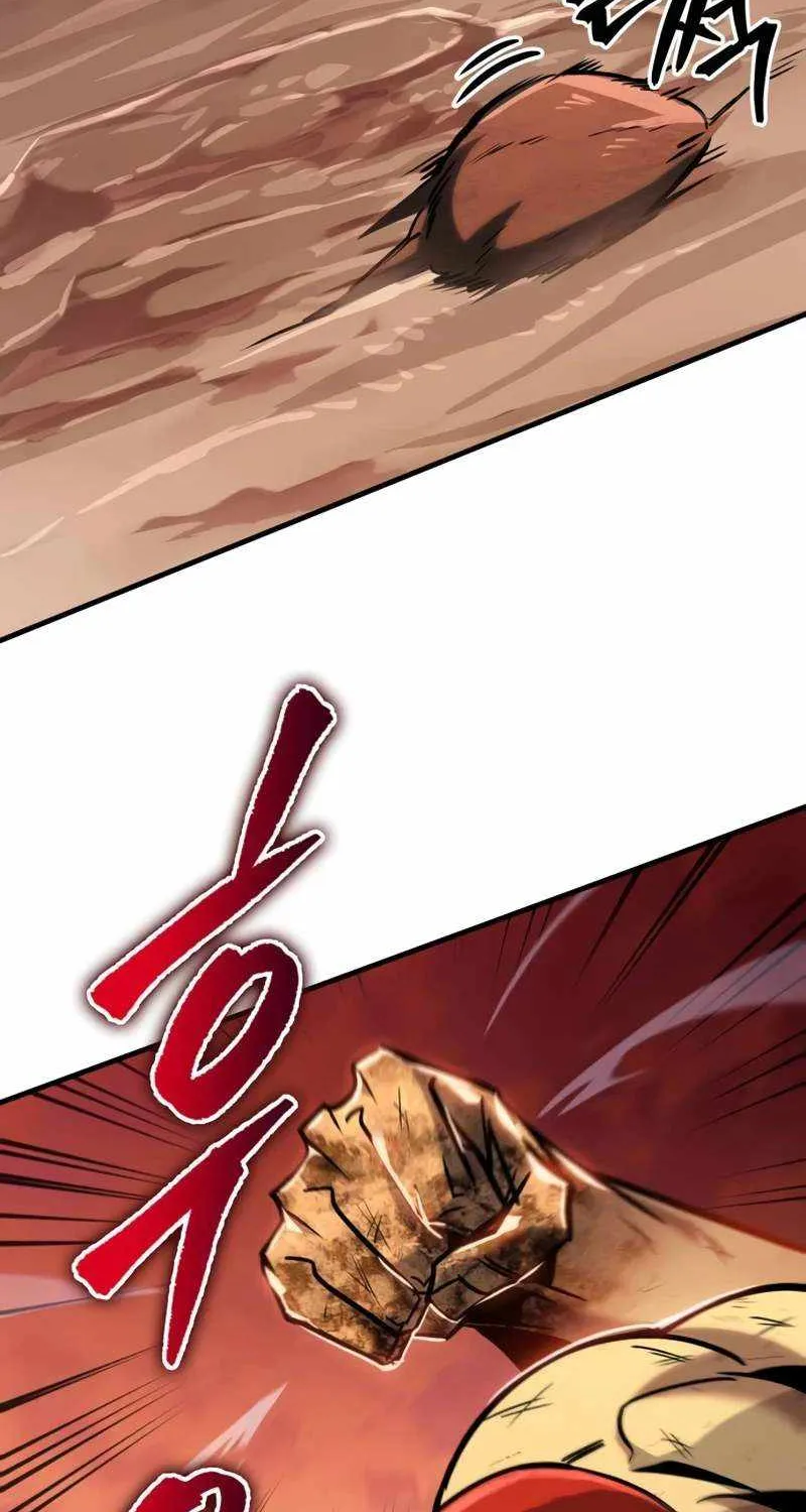My Exclusive Tower Guide Chapter 26 page 93 - 