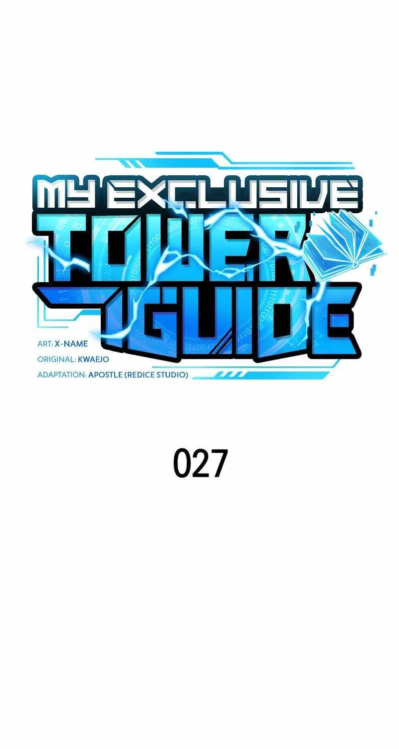 My Exclusive Tower Guide Chapter 27 page 42 - 