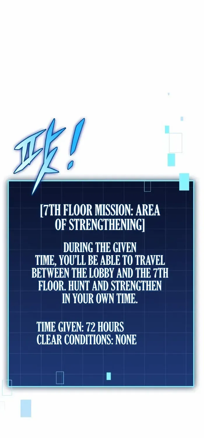My Exclusive Tower Guide Chapter 28 page 7 - 