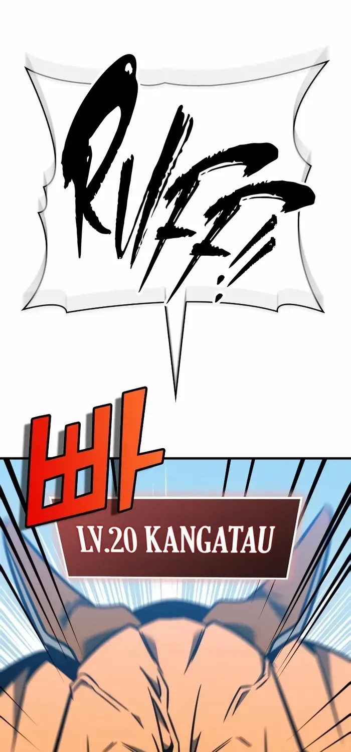 My Exclusive Tower Guide Chapter 28 page 64 - 