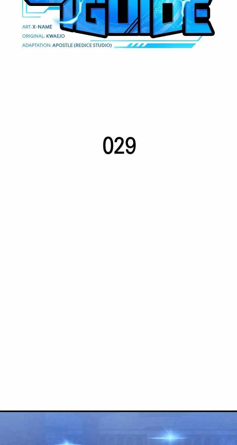 My Exclusive Tower Guide Chapter 29 page 47 - 