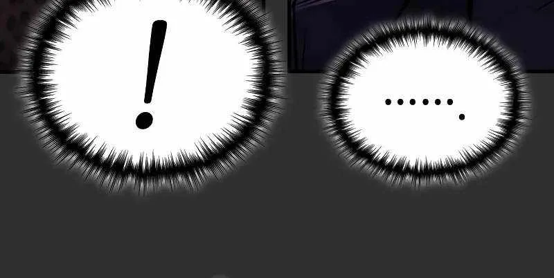 My Exclusive Tower Guide Chapter 29 page 65 - 