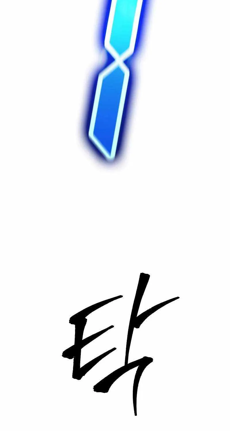 My Exclusive Tower Guide Chapter 30 page 11 - 