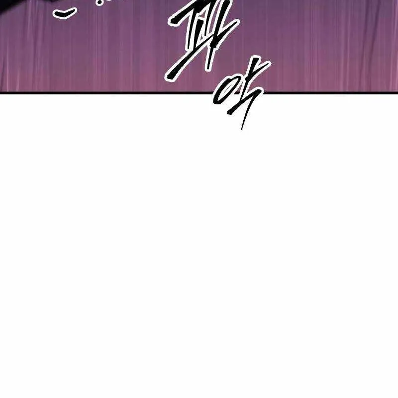 My Exclusive Tower Guide Chapter 30 page 123 - 