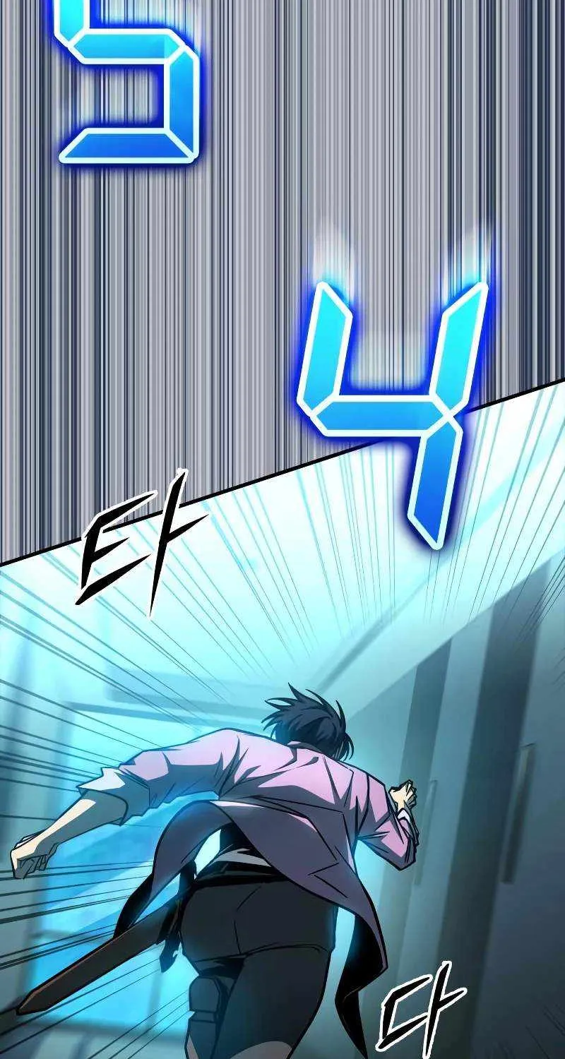 My Exclusive Tower Guide Chapter 30 page 8 - 