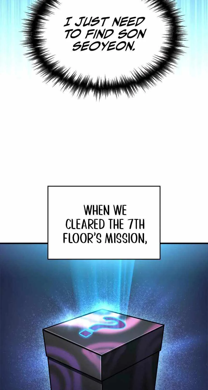 My Exclusive Tower Guide Chapter 30 page 71 - 