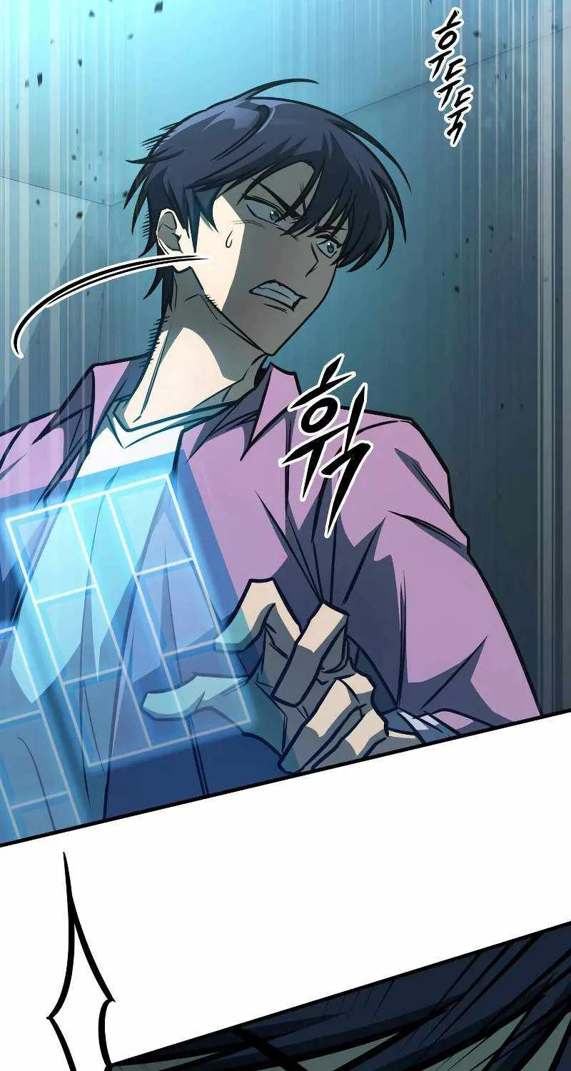My Exclusive Tower Guide Chapter 30 page 80 - 