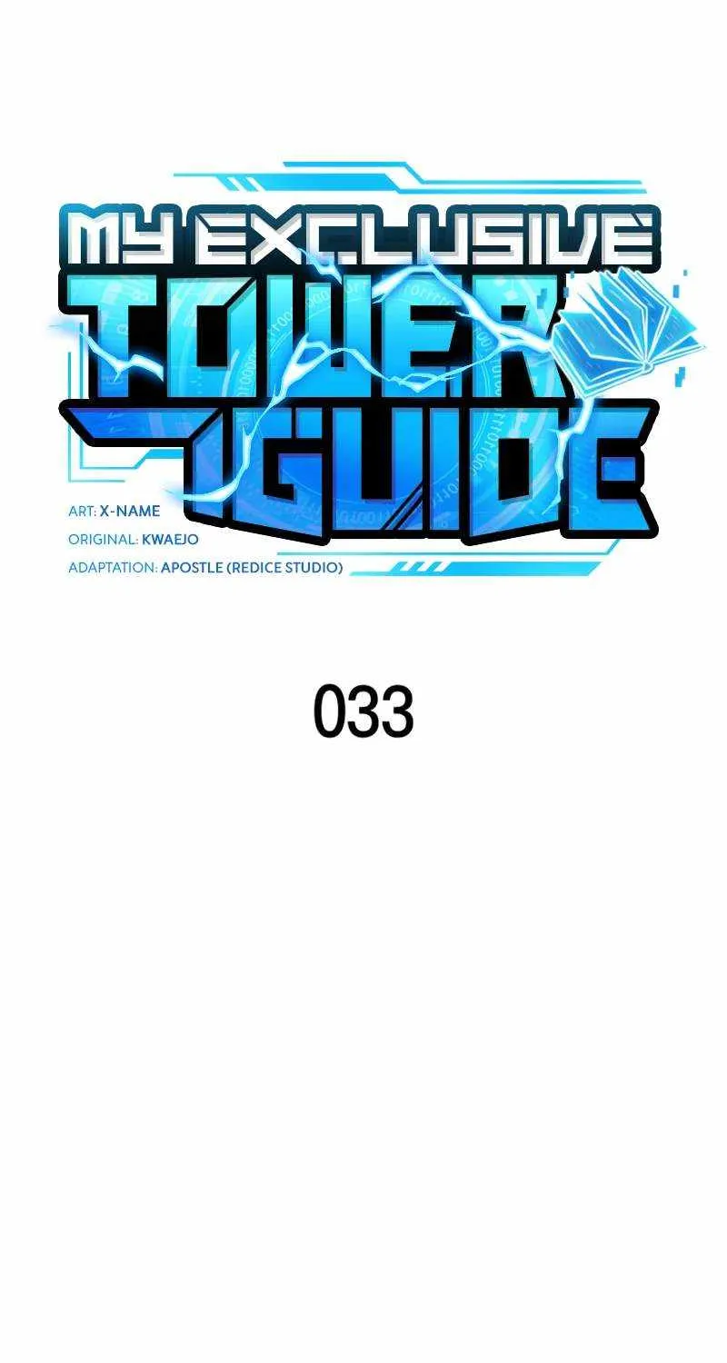 My Exclusive Tower Guide Chapter 33 page 48 - 