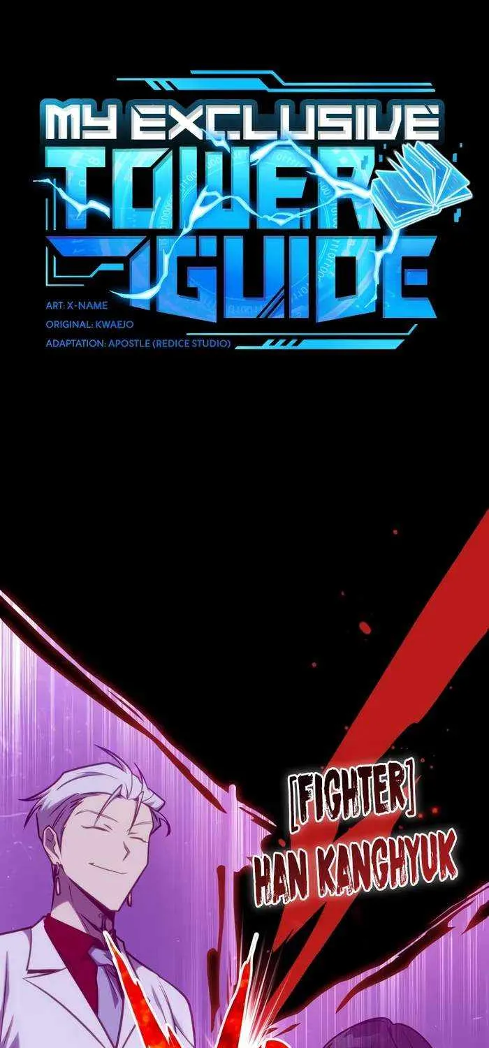 My Exclusive Tower Guide Chapter 34 page 45 - 