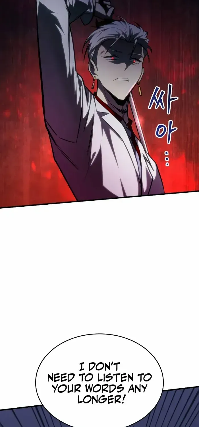 My Exclusive Tower Guide Chapter 35 page 57 - 