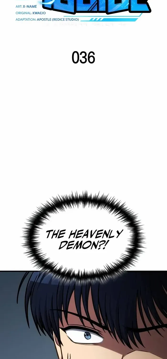 My Exclusive Tower Guide Chapter 36 page 16 - 