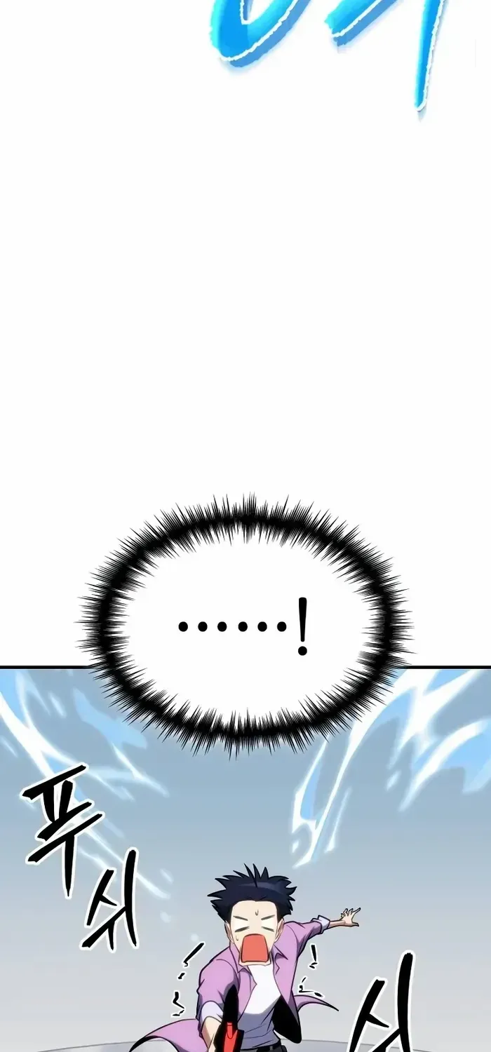 My Exclusive Tower Guide Chapter 36 page 57 - 