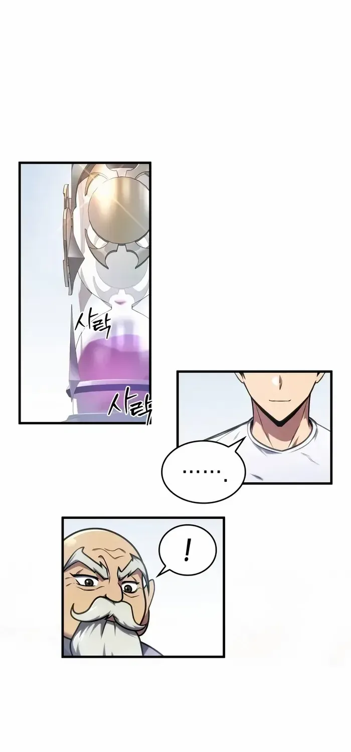 My Exclusive Tower Guide Chapter 38 page 18 - 