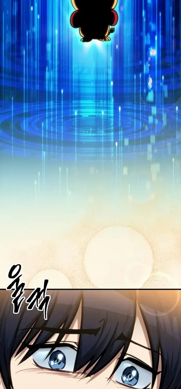 My Exclusive Tower Guide Chapter 39 page 32 - 