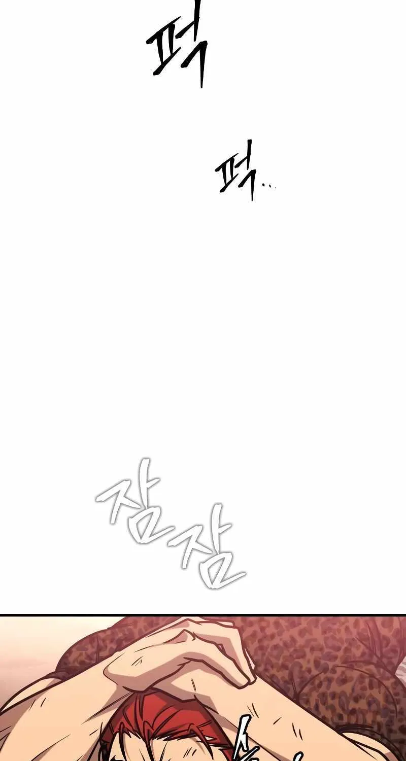 My Exclusive Tower Guide Chapter 4 page 138 - 