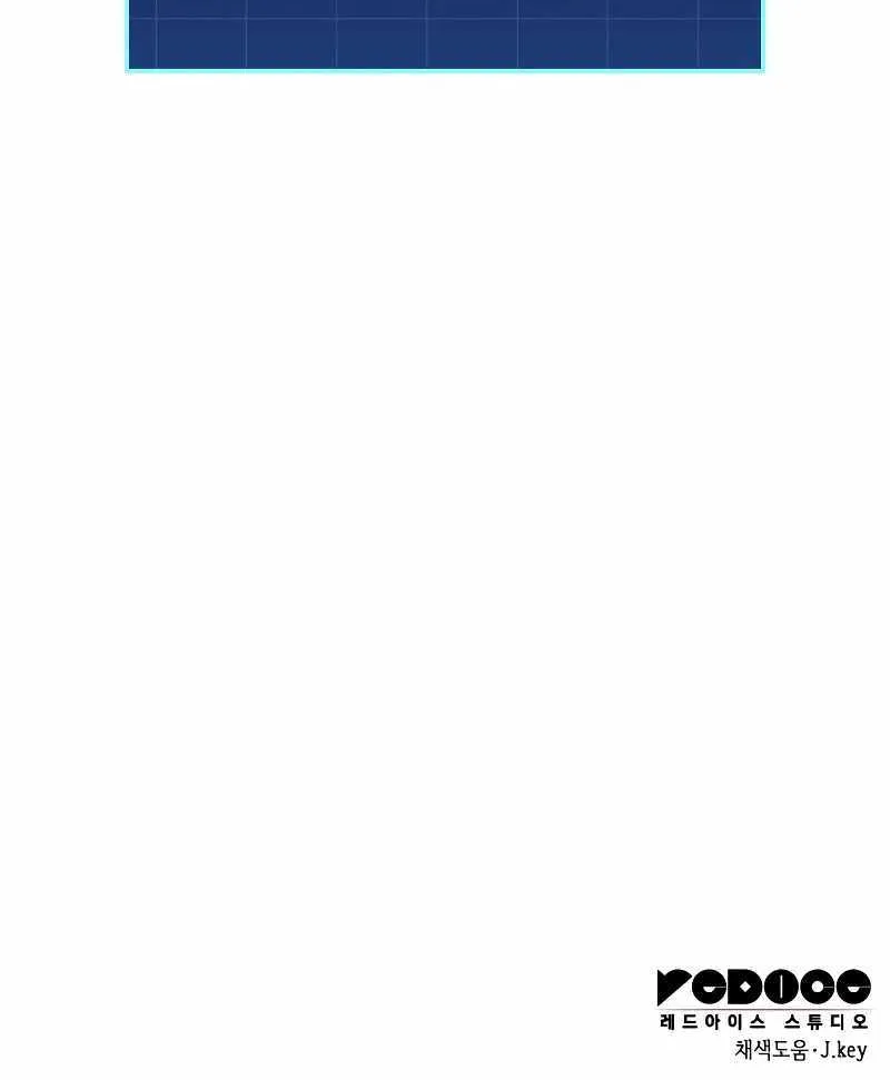My Exclusive Tower Guide Chapter 4 page 151 - 