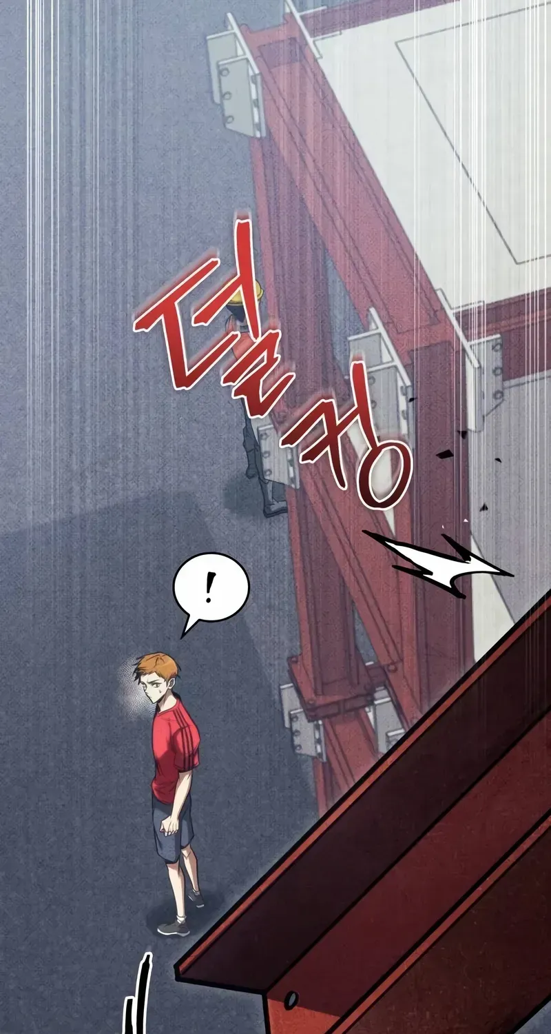 My Exclusive Tower Guide Chapter 42 page 30 - 