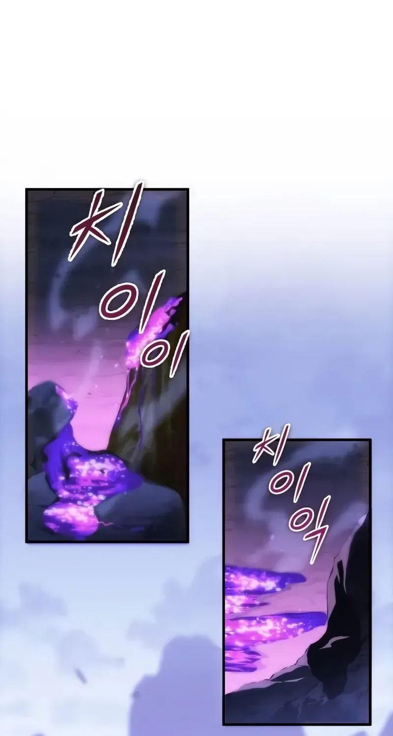 My Exclusive Tower Guide Chapter 43 page 105 - 