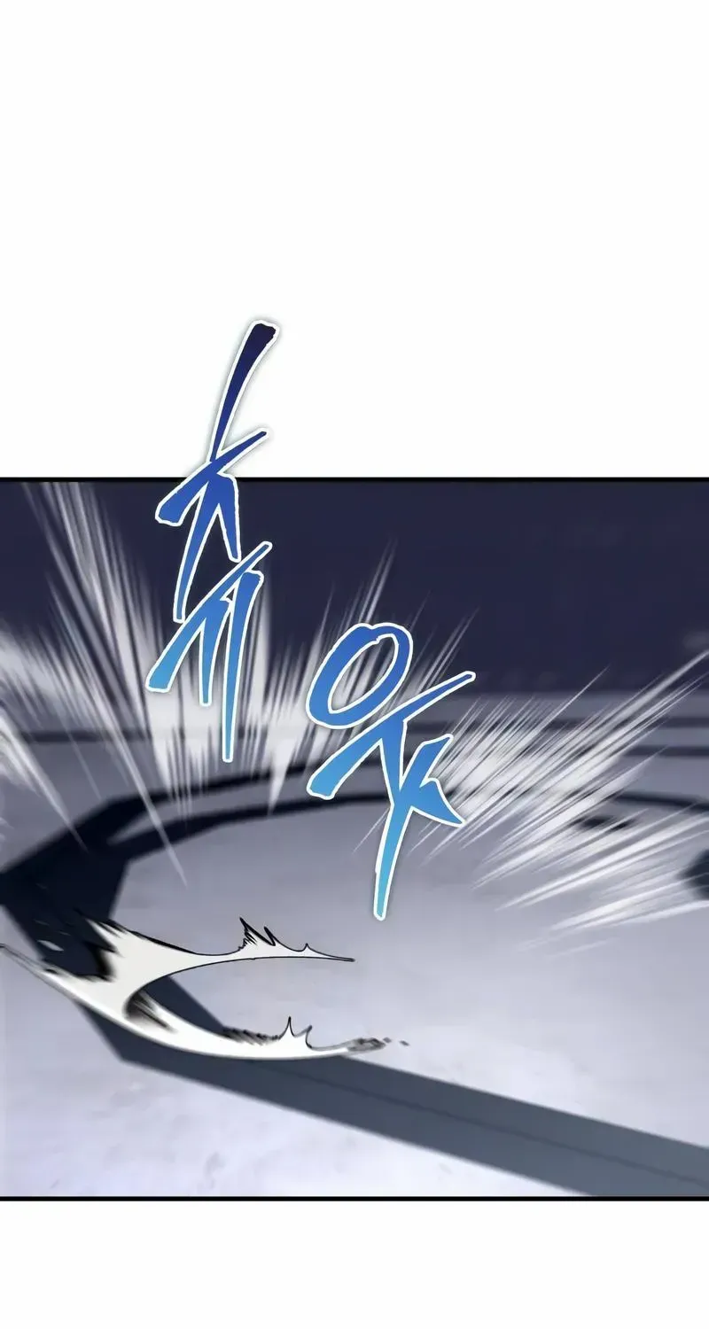 My Exclusive Tower Guide Chapter 45 page 123 - 