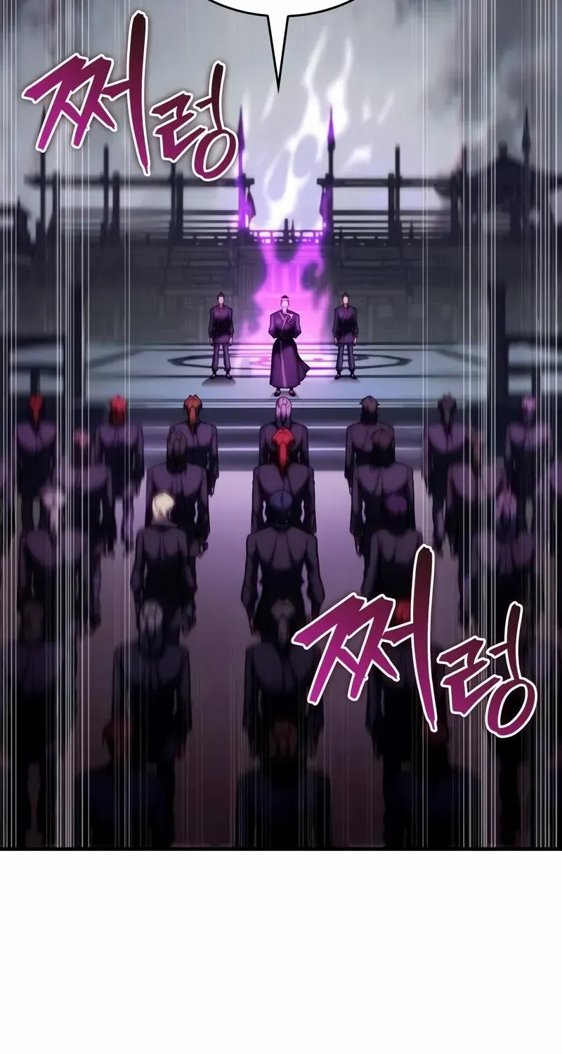My Exclusive Tower Guide Chapter 45 page 46 - 